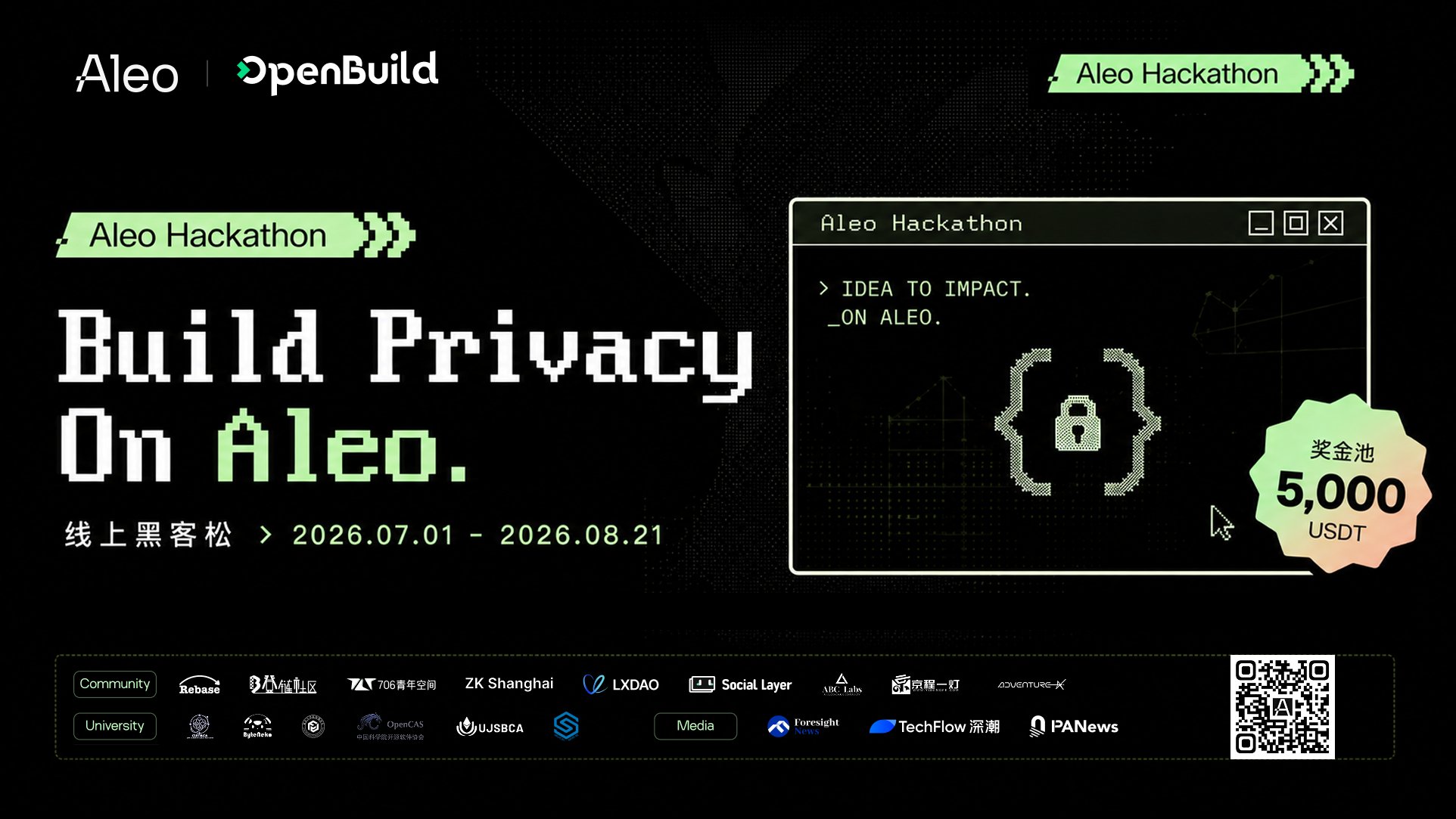 Aleo Hackathon 正式启动!寻找下一代隐私应用 Builder
